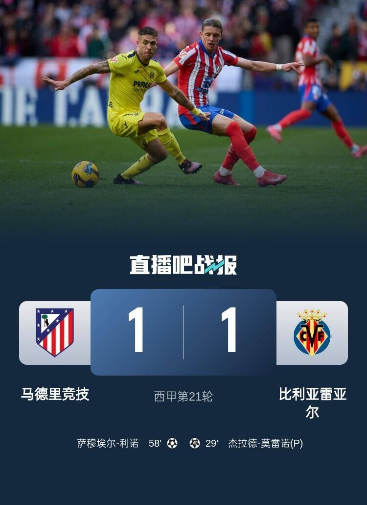 早报:曼城3-1逆转双杀切尔西;姆巴佩戴帽皇马3-0