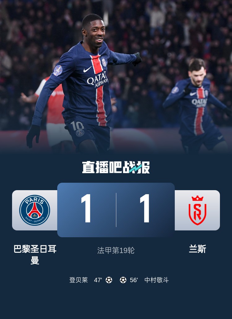 早报:曼城3-1逆转双杀切尔西;姆巴佩戴帽皇马3-0