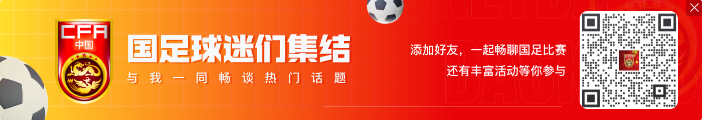 梗不断!韦世豪:球迷叫我果篮战神,咱上场得保证对面有好果子吃