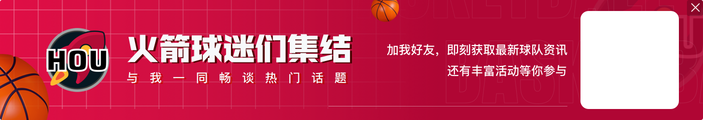 定调子!阿门速推反击送高抛 杰伦-格林跟进起飞双手暴力灌筐