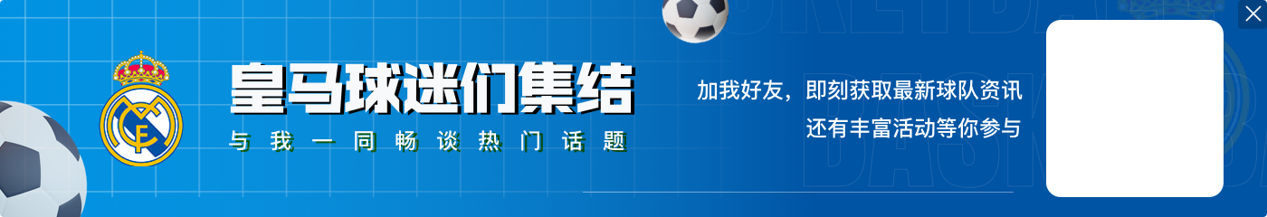?埃及媒:萨拉赫接近与利物浦续约,阿诺德离开释放了薪资空间