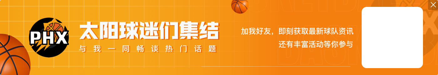 KD可续2年1.24亿！文胖：森林狼是截止日前追杜兰特最积极的球队
